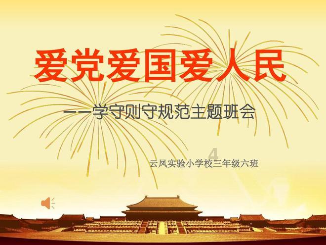 云南省举办沿边产业园招商签约大会